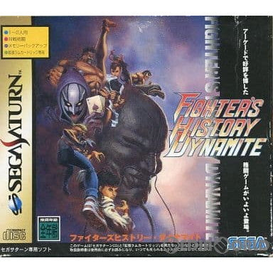 【中古即納】[SS]ファイターズヒストリー・ダイナマイト(FIGHTER'S HISTORY DYNAMITE) 拡張RAMカートリッジ同梱版(19970704)