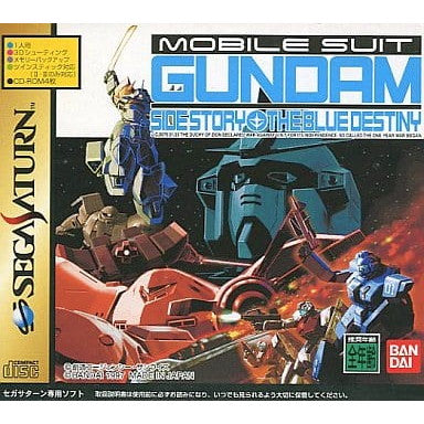 【中古即納】[お得品][表紙説明書なし][SS] 機動戦士ガンダム外伝 THE BLUE DESTINY(ザ・ブルーディスティニー) バンダイ(19970829)