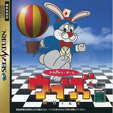 【中古即納】[SS] ウィズ ビー・ファクトリー(19970831)