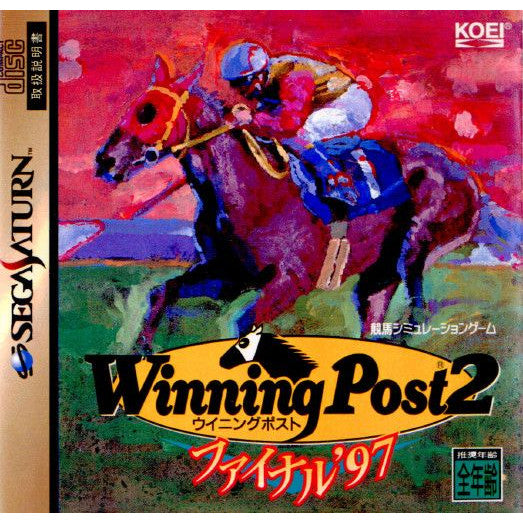 【中古即納】[SS] Winning Post 2(ウイニングポスト2) ファイナル'97 コーエー(19971002)