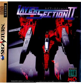 【中古即納】[お得品][表紙説明書なし][SS] LAYER SECTION II(レイヤーセクション2) メディアクエスト(19971030)