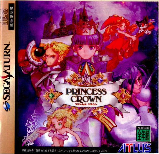 【中古即納】[お得品][表紙説明書なし][SS]プリンセスクラウン(PRINCESS CROWN)(19971211)