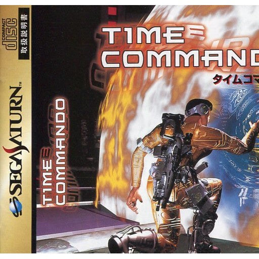 【中古即納】[SS] TIME COMMANDO(タイムコマンドー) アクレイムジャパン(19980331)