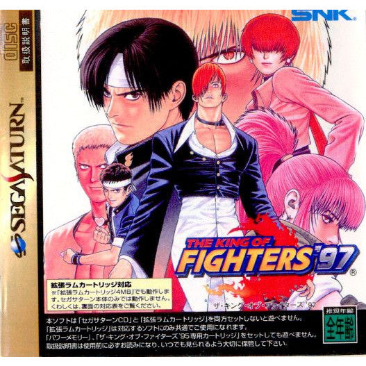 中古即納】[お得品][表紙説明書なし][SS]THE KING OF FIGHTERS'97(ザ