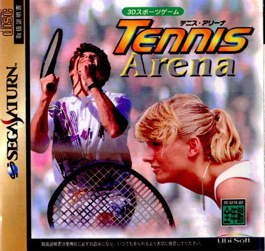 【中古即納】[SS] Tennis Arena(テニスアリーナ) Ubisoft(ユービーアイソフト)(19980409)