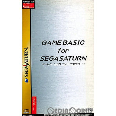【中古即納】[SS]GAME BASIC for SEGASATURN(ゲームベーシック フォー セガサターン)(19980625)