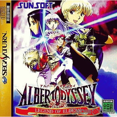 【中古即納】[お得品][表紙説明書なし][SS] アルバートオデッセイ外伝 LEGEND OF ELDEAN(レジェンド オブ エルディーン) 普及版 サン電子(19960916)