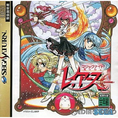 【中古即納】[お得品][表紙説明書なし][SS] 魔法騎士レイアース 通常版 セガ(19950930)