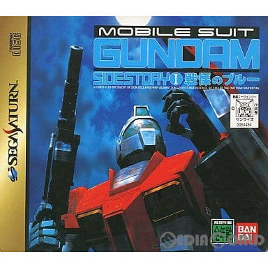 【中古即納】[お得品][表紙説明書なし][SS] 機動戦士ガンダム外伝1 戦慄のブルー 通常版 バンダイ(19960928)