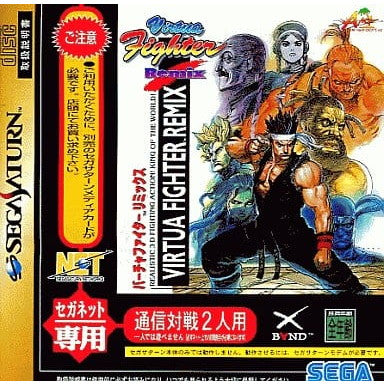 【中古即納】[お得品][表紙説明書なし][SS] Virtua Fighter Remix(バーチャファイターリミックス)(セガネット専用) セガ(19950714)