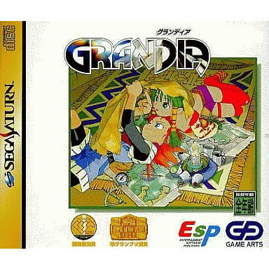 【中古即納】[SS] GRANDIA(グランディア) メモリアルパッケージ ゲームアーツ(19871030)