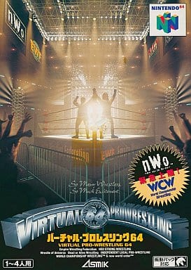 【中古即納】[お得品][表紙説明書なし][N64]VIRTUAL PROWRESTLING 64(バーチャル・プロレスリング64) アスミック (19971219)