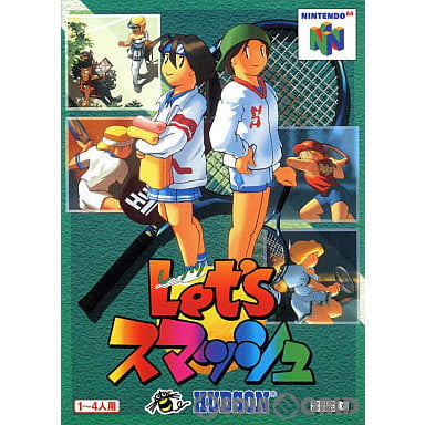 【中古即納】[お得品][表紙説明書なし][N64] Let'sスマッシュ(レッツスマッシュ) ハドソン(19981009)