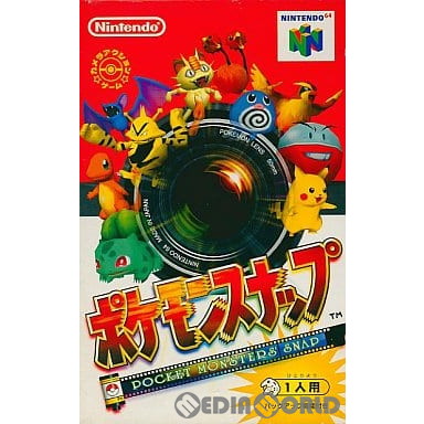 【中古即納】[お得品][表紙説明書なし][N64] ポケモンスナップ 任天堂(19990321)