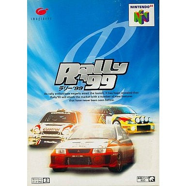 【中古即納】[お得品][表紙説明書なし][N64] Rally'99(ラリー99) イマジニア(19990806)