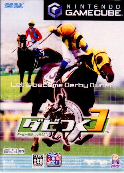 【中古即納】[GC]ダビつく3 ダービー馬をつくろう! セガ (20031211)