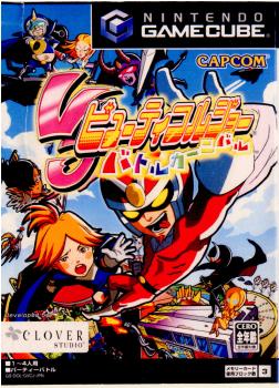 【中古即納】[GC]VIEWTIFUL JOE(ビューティフルジョー) バトルカーニバル カプコン (20050929)