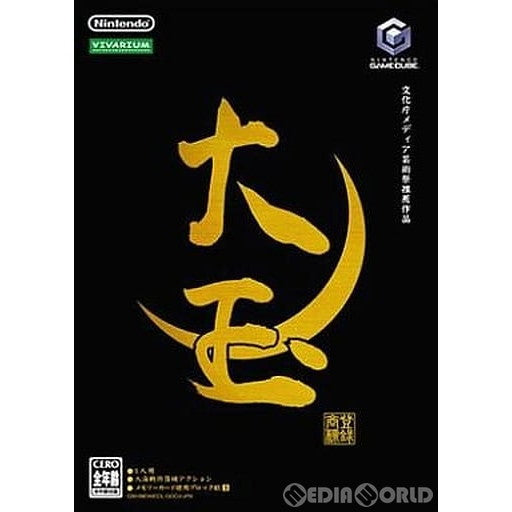 【中古即納】[お得品][表紙説明書なし][GC](マイクホルダーなし) 大玉 任天堂 (20060413)