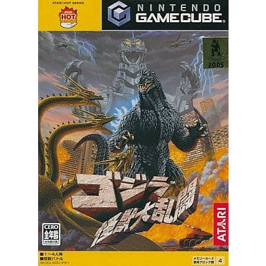 【中古即納】[GC] ゴジラ怪獣大乱闘 ATARIホットシリーズ アタリジャパン(DOL-P-GZDJ)(20051208)