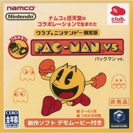 【中古即納】[お得品][表紙説明書なし][GC] パックマンVS.(ブイエス) クラブニンテンドー限定版 任天堂(20031127)