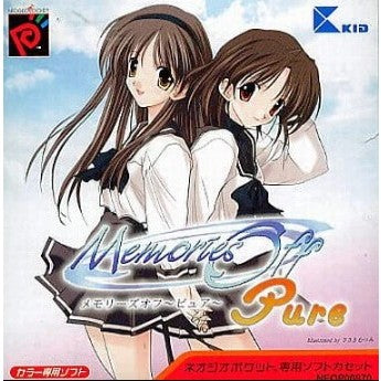 【中古即納】[NGP] Memories Off Pure(メモリーズ・オフ ピュア) キッド(20000427)