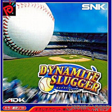【中古即納】[お得品][表紙説明書なし][NGP] DYNAMITE SLUGGER(ダイナマイトスラッガー) SNK(20000525)