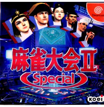 【中古即納】[DC]麻雀大会II Special(スペシャル) コーエー (19990304)