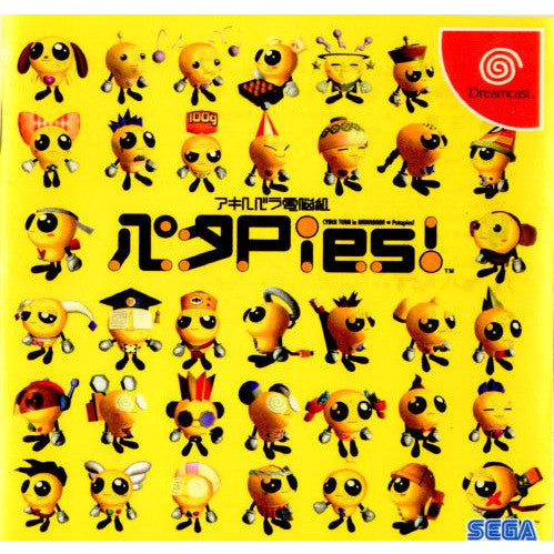 【中古即納】[DC] アキハバラ電脳組 パタPies! セガ(19990729)