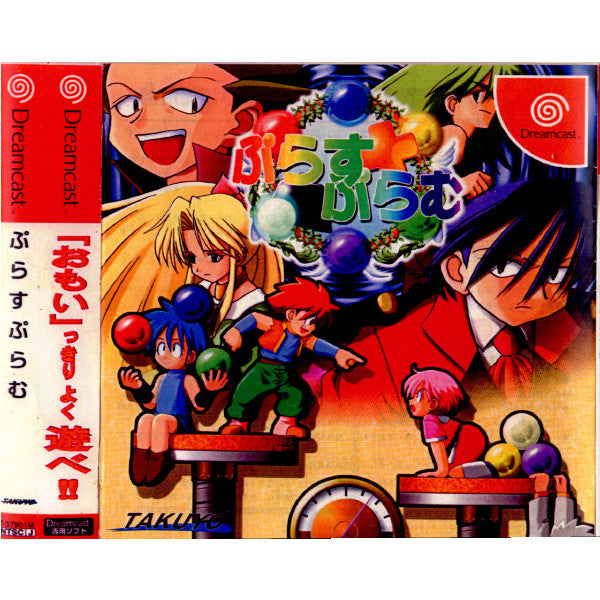 【中古即納】[DC]ぷらすぷらむ 拓洋興業／TAKUYO (19991007)