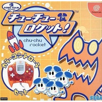 【中古即納】[DC] チューチューロケット! カラーコントローラーセット セガ(19991111)