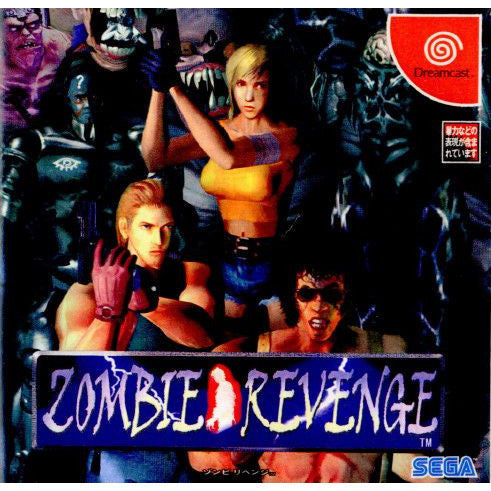 【中古即納】[お得品][表紙説明書なし][DC]ZOMBIE REVENGE(ゾンビ リベンジ) セガ (19991125)