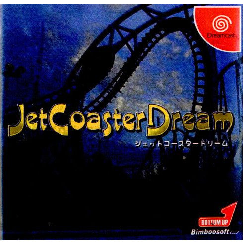 【中古即納】[DC] ジェットコースタードリーム(Jet Coaster Dream) ボトムアップ(19991209)