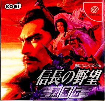 【中古即納】[DC] 信長の野望 烈風伝 コーエー(19991216)