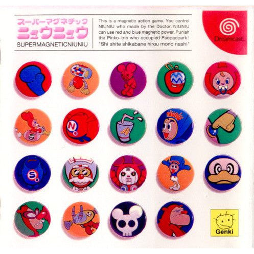 【中古即納】[DC] スーパーマグネチックニュウニュウ(SUPERMAGNETICNIUNIU) 元気(20000203)
