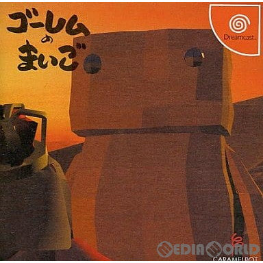 【中古即納】[DC]ゴーレムのまいご キャラメルポット (20000224)