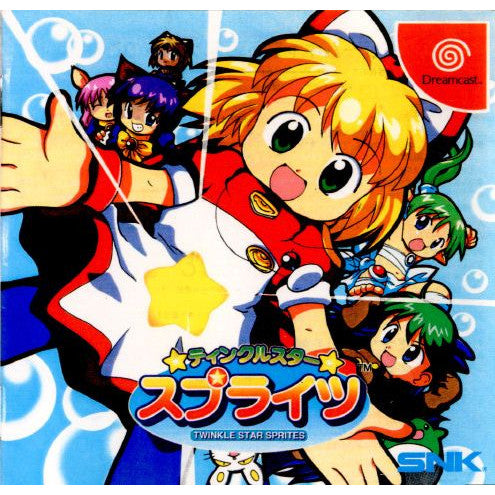 【中古即納】[DC] ティンクルスター スプライツ SNK(エスエヌケイ)(20000323)