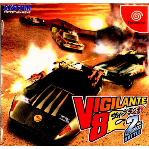 【中古即納】[DC] VIGILANTE 8 2ND BATTLE(ヴィジランテ8 セカンドバトル) シスコンエンタテインメント(20000323)