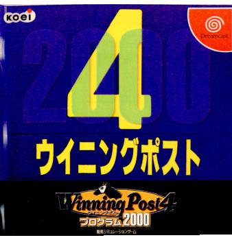 【中古即納】[DC] Winning Post4(ウイニングポスト4) プログラム2000 コーエー(20000330)
