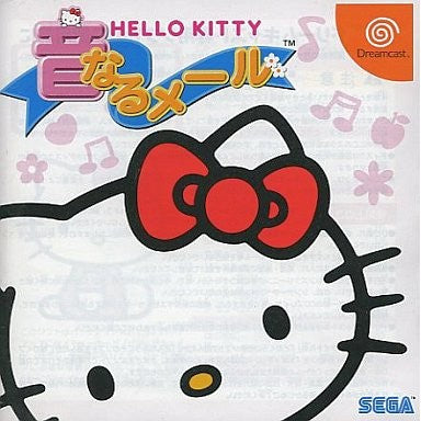 【中古即納】[お得品][表紙説明書なし][DC] ハローキティの「音なる」メール セガ(20000413)
