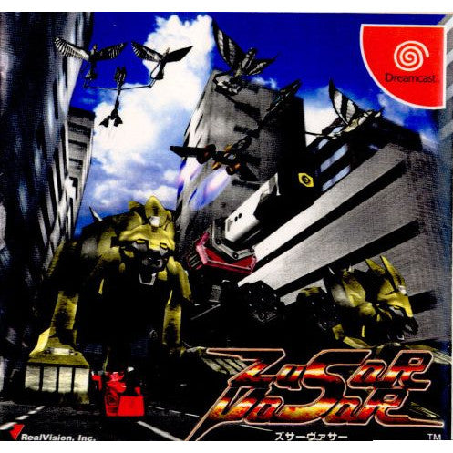 【中古即納】[DC]ズサーヴァサー(Zusar Vasar) リアルビジョン (20000727)