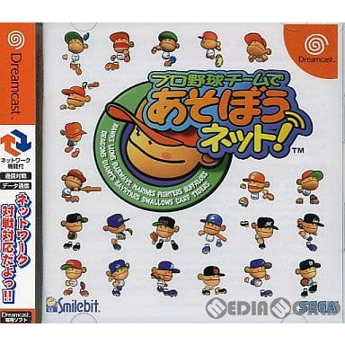 【中古即納】[お得品][表紙説明書なし][DC]プロ野球チームであそぼうネット! セガ (20000810)