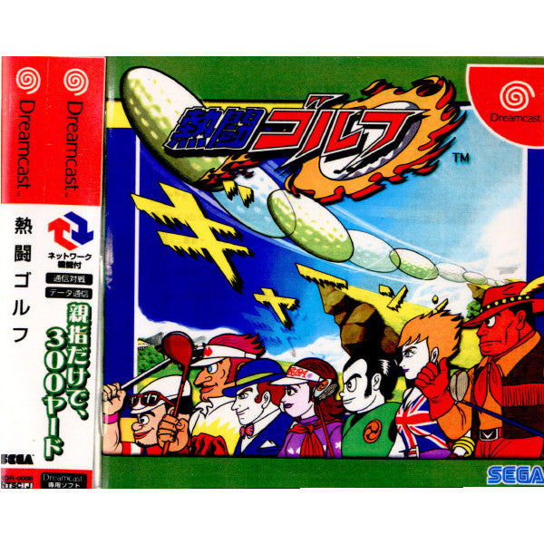 【中古即納】[DC]熱闘ゴルフ セガ (20001019)