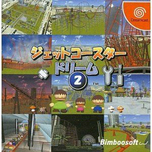 【中古即納】[DC] ジェットコースタードリーム2 びんぼうソフト(20001102)