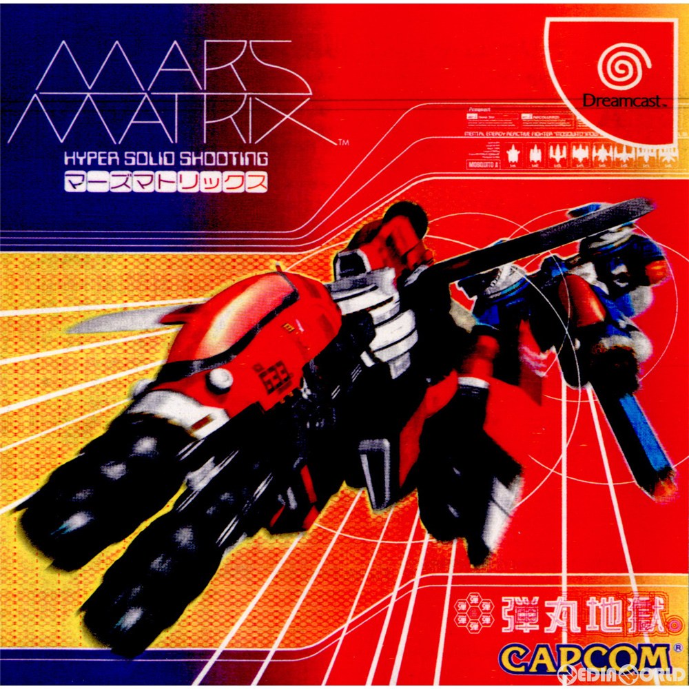 【中古即納】[お得品][表紙説明書なし][DC]MARS MATRIX(マーズマトリックス) カプコン (20001109)