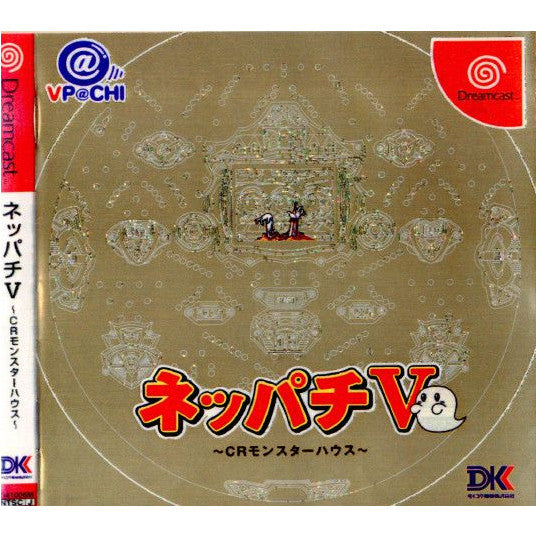 【中古即納】[DC] ネッパチV@VPACHI ～CRモンスターハウス～ ダイコク電機(20001214)