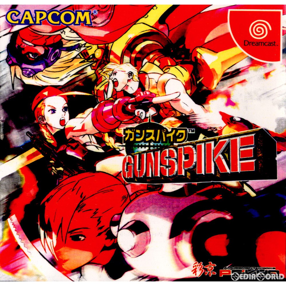 【中古即納】[お得品][表紙説明書なし][DC]ガンスパイク(GUNSPIKE) カプコン (20001221)