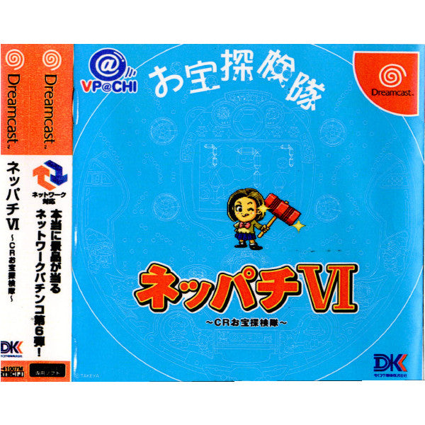 【中古即納】[DC] ネッパチVI@VPACHI ～CRお宝探検隊～ ダイコク電機(20010215)