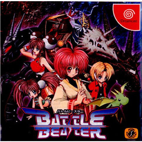 【中古即納】[DC] BATTLE BEASTER(バトルビースター) ワンダーエフェクト(20010315)
