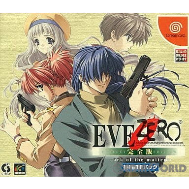 【中古即納】[DC]EVE ZERO(イヴ ゼロ) 完全版 ark of the matter(アーク オブ ザ マター) ゲームビレッジ (20010322)