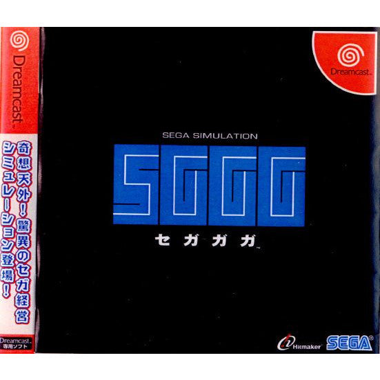 【中古即納】[DC] SGGG(セガガガ) 初回限定版 ドリームキャストダイレクト限定 セガ(20010329)